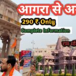 Agra To Ayodhya Distance