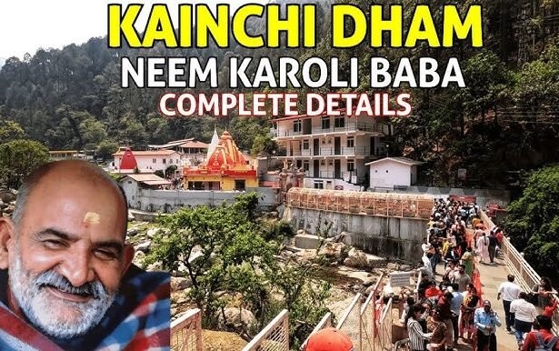 Nainital To Kainchi Dham Distance