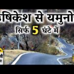 Rishikesh To Yamunotri Distance