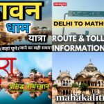 Delhi to Mathura Distance